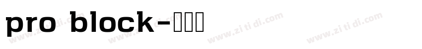 pro block字体转换